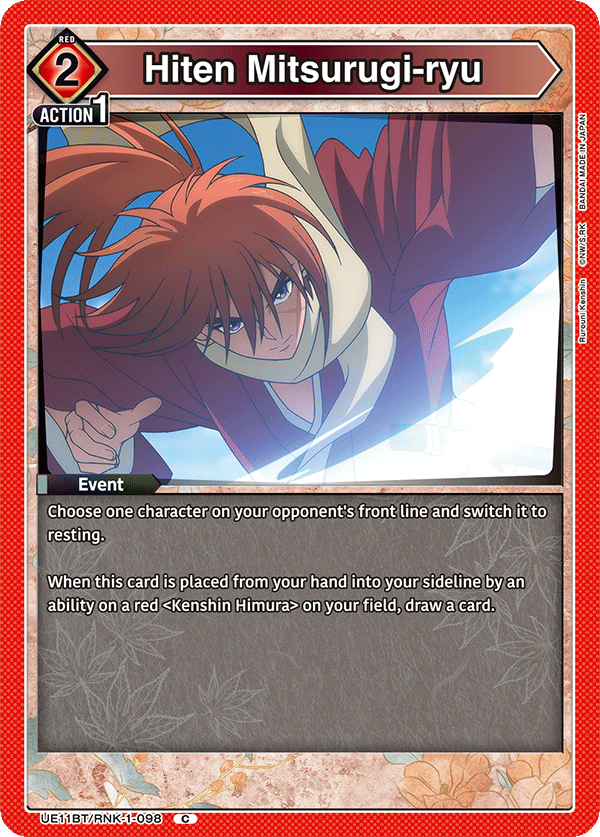 Hiten Mitsurugi-ryu UE11BT/RNK-1-098