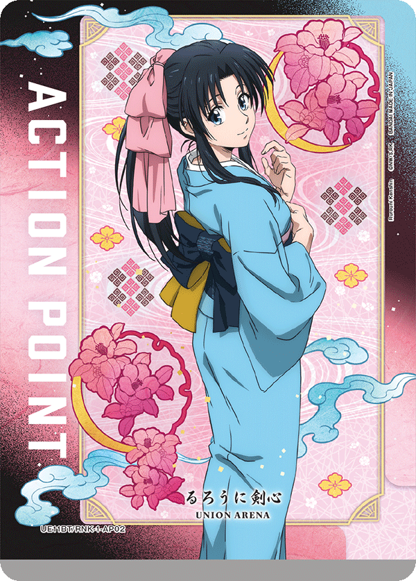 Action Point Card(Rurouni Kenshin) UE11BT/RNK-1-AP02