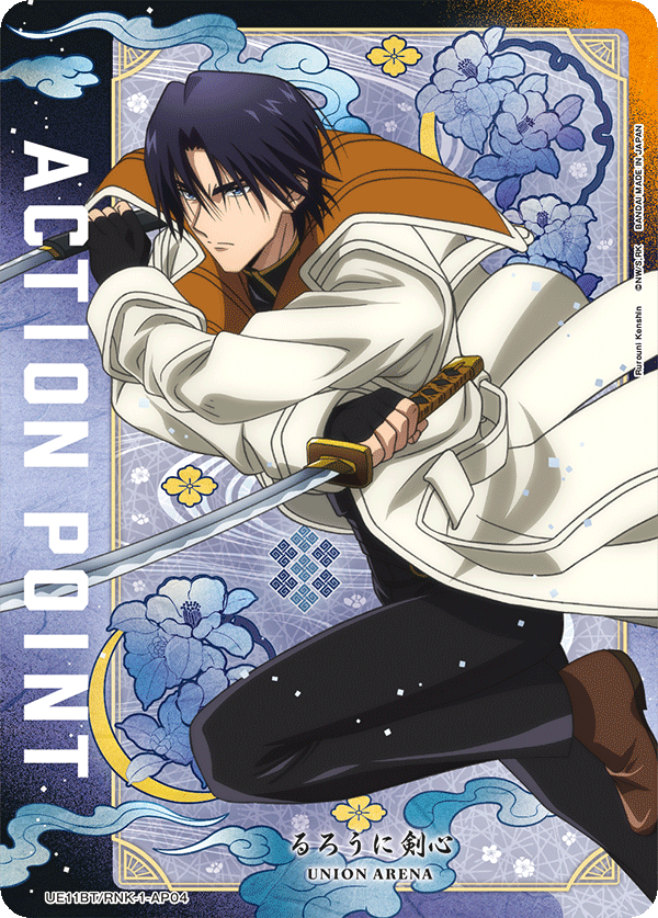 Action Point Card(Rurouni Kenshin) UE11BT/RNK-1-AP04