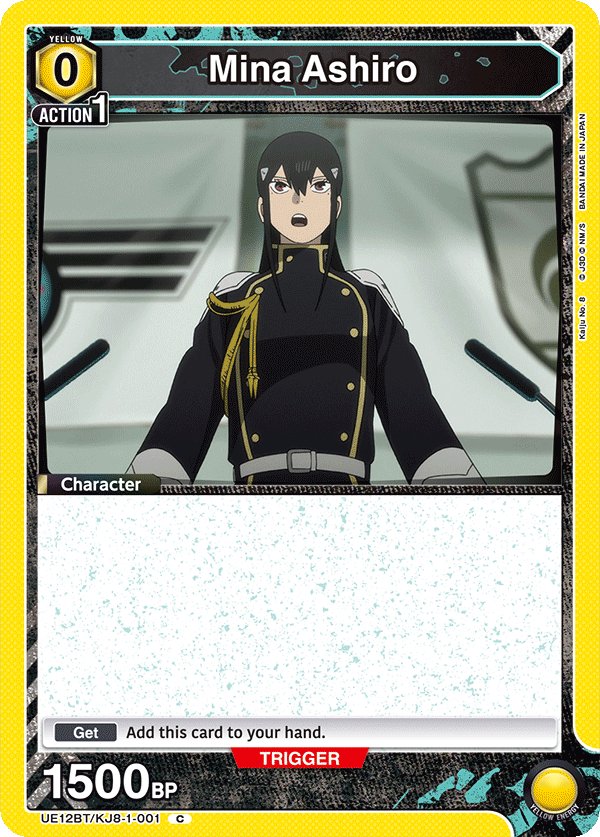 Mina Ashiro UE12BT/KJ8-1-001