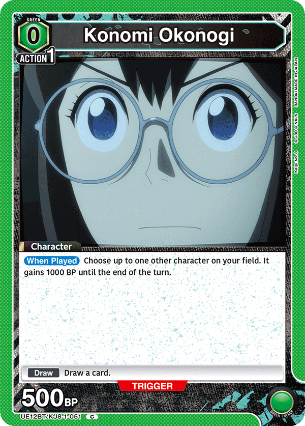 Konomi Okonogi UE12BT/KJ8-1-051
