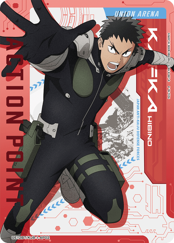 Action Point Card(Kaiju No. 8) UE12BT/KJ8-1-AP02