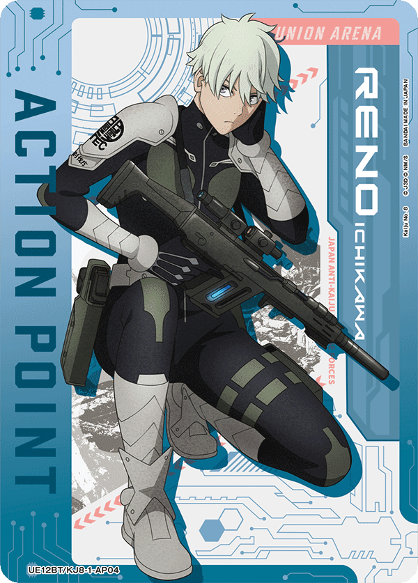 Action Point Card(Kaiju No. 8) UE12BT/KJ8-1-AP04