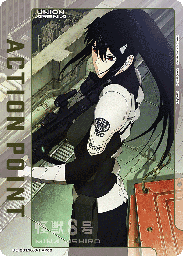 Action Point Card(Kaiju No. 8) UE12BT/KJ8-1-AP08