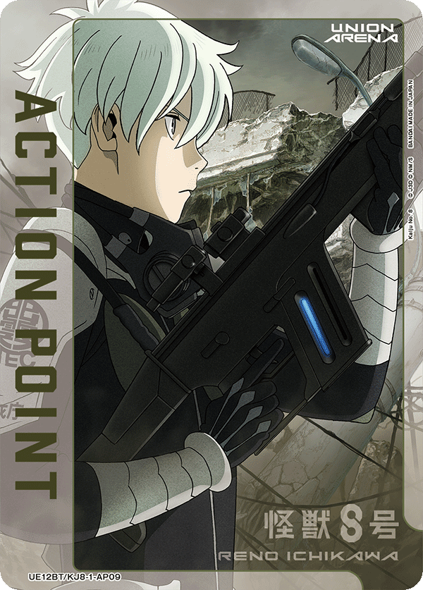 Action Point Card(Kaiju No. 8) UE12BT/KJ8-1-AP09
