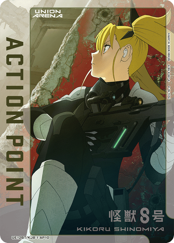 Action Point Card(Kaiju No. 8) UE12BT/KJ8-1-AP10