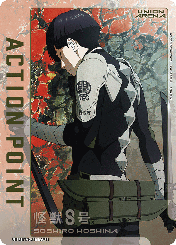 Action Point Card(Kaiju No. 8) UE12BT/KJ8-1-AP11