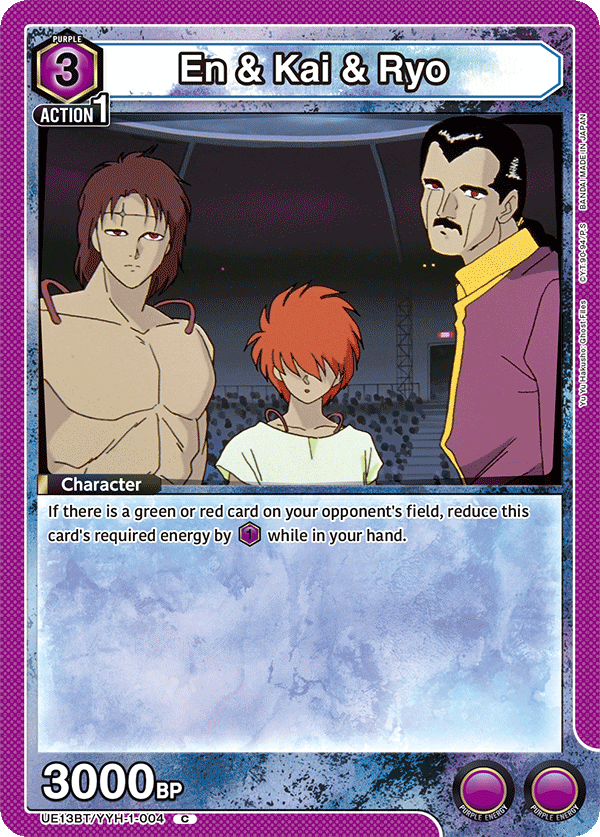En & Kai & Ryo UE13BT/YYH-1-004