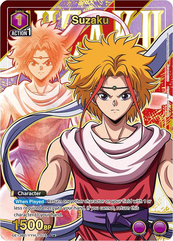 UE13BT/YYH-1-016 Suzaku UE13BT/YYH-1-016_p1
