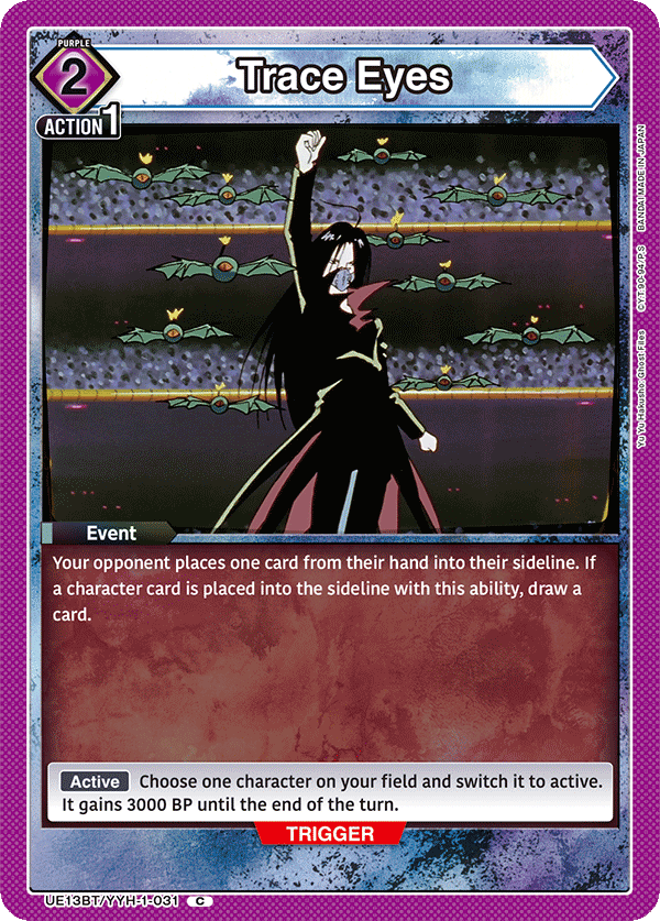 Trace Eyes UE13BT/YYH-1-031