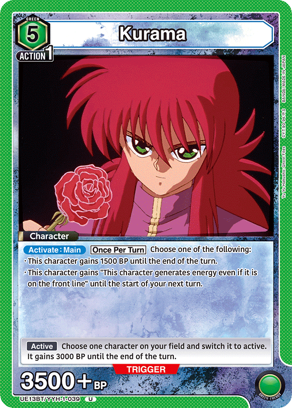 Kurama UE13BT/YYH-1-039