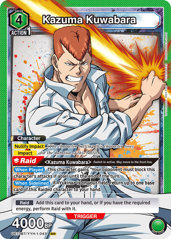 Kazuma Kuwabara UE13BT/YYH-1-043