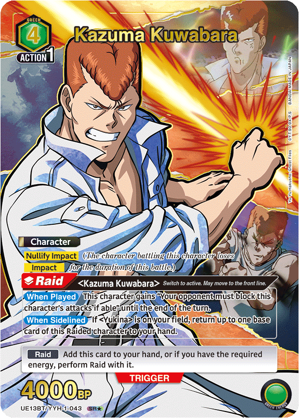 UE13BT/YYH-1-043 Kazuma Kuwabara UE13BT/YYH-1-043_p1