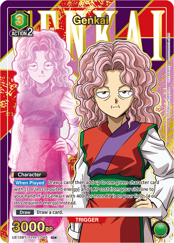 UE13BT/YYH-1-045 Genkai UE13BT/YYH-1-045_p1