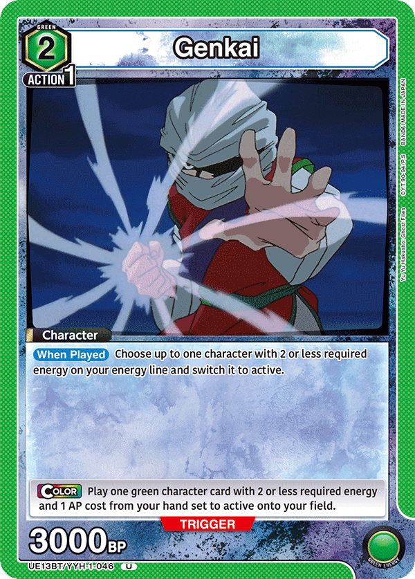 Genkai UE13BT/YYH-1-046