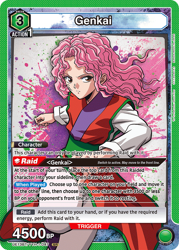 Genkai UE13BT/YYH-1-047