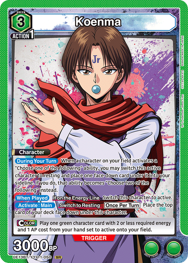 Koenma UE13BT/YYH-1-050