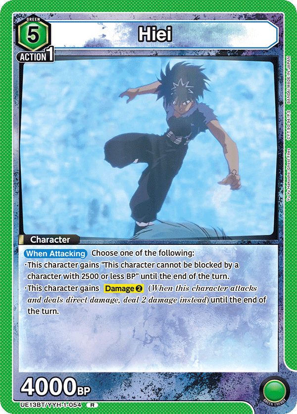Hiei UE13BT/YYH-1-054