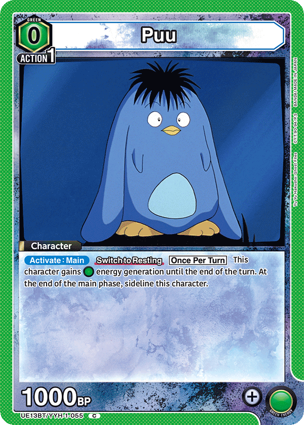 Puu UE13BT/YYH-1-055