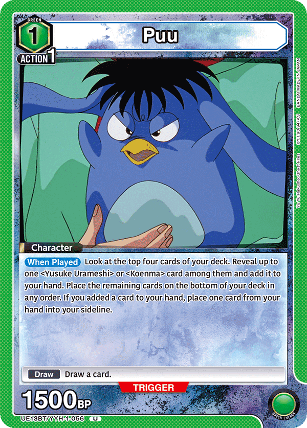 Puu UE13BT/YYH-1-056