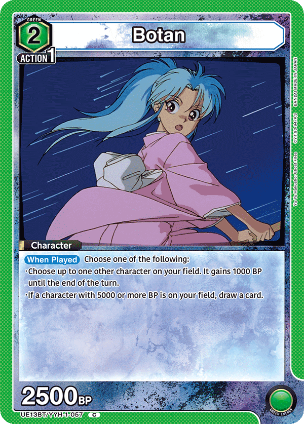 Botan UE13BT/YYH-1-057