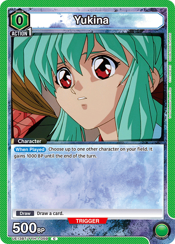 Yukina UE13BT/YYH-1-059