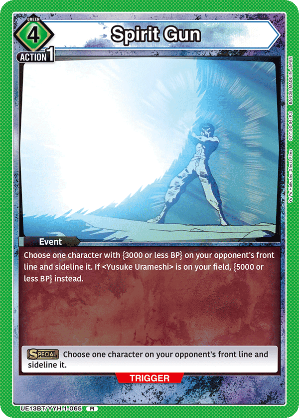 Spirit Gun UE13BT/YYH-1-065