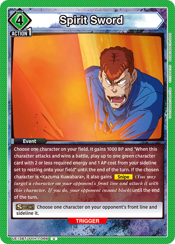 Spirit Sword UE13BT/YYH-1-066