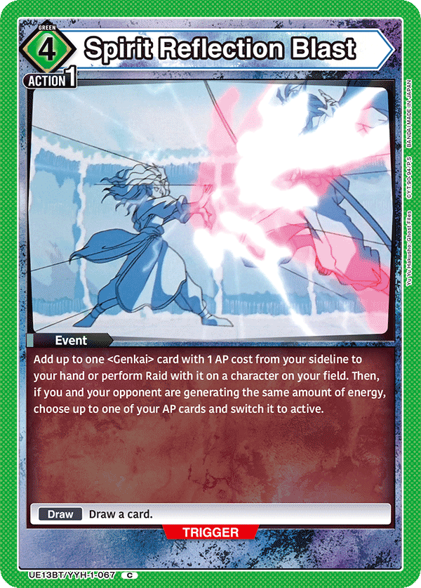 Spirit Reflection Blast UE13BT/YYH-1-067