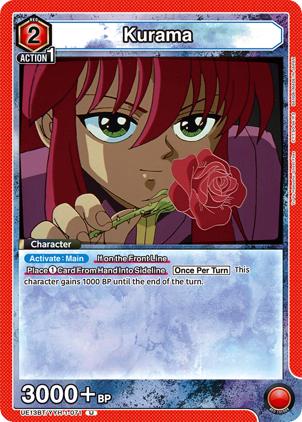 Kurama UE13BT/YYH-1-071