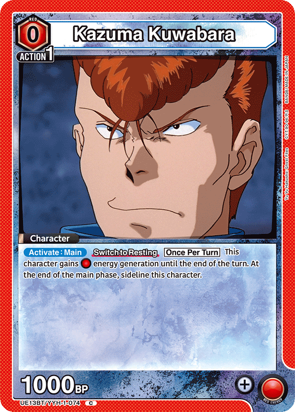 Kazuma Kuwabara UE13BT/YYH-1-074
