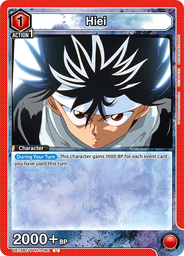 Hiei UE13BT/YYH-1-081