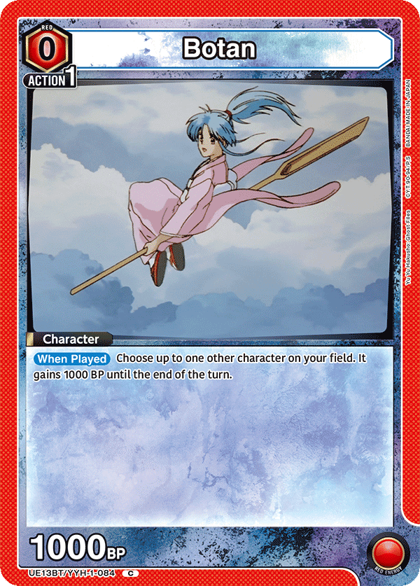 Botan UE13BT/YYH-1-084