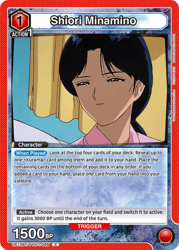 Shiori Minamino UE13BT/YYH-1-086