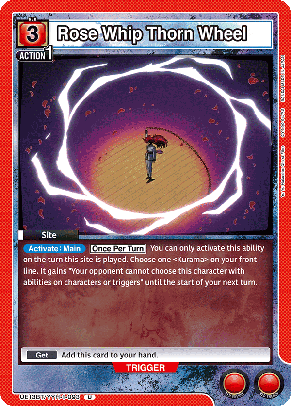 Rose Whip Thorn Wheel UE13BT/YYH-1-093