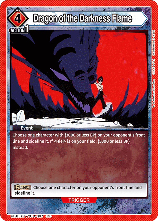 Dragon of the Darkness Flame UE13BT/YYH-1-097