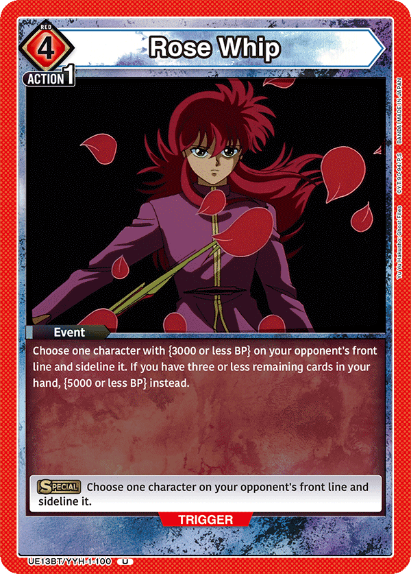 Rose Whip UE13BT/YYH-1-100