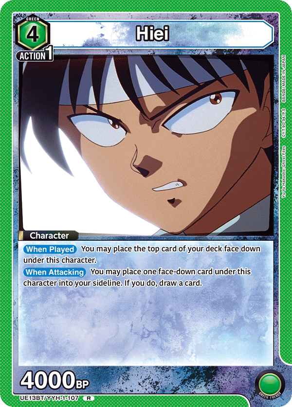 Hiei UE13BT/YYH-1-107