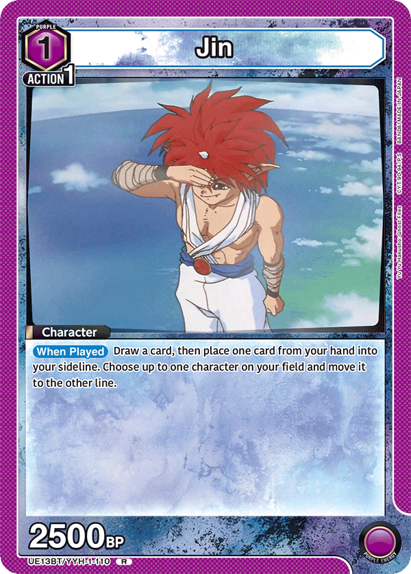 Jin UE13BT/YYH-1-110