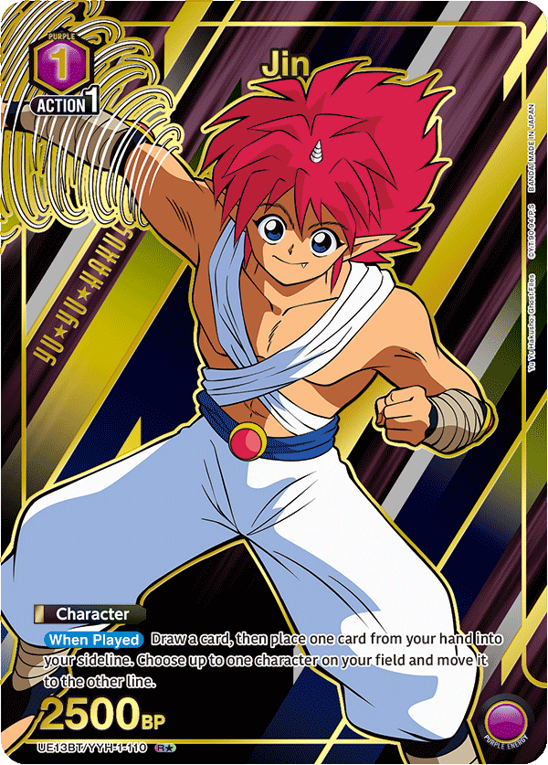 UE13BT/YYH-1-110 Jin UE13BT/YYH-1-110_p1