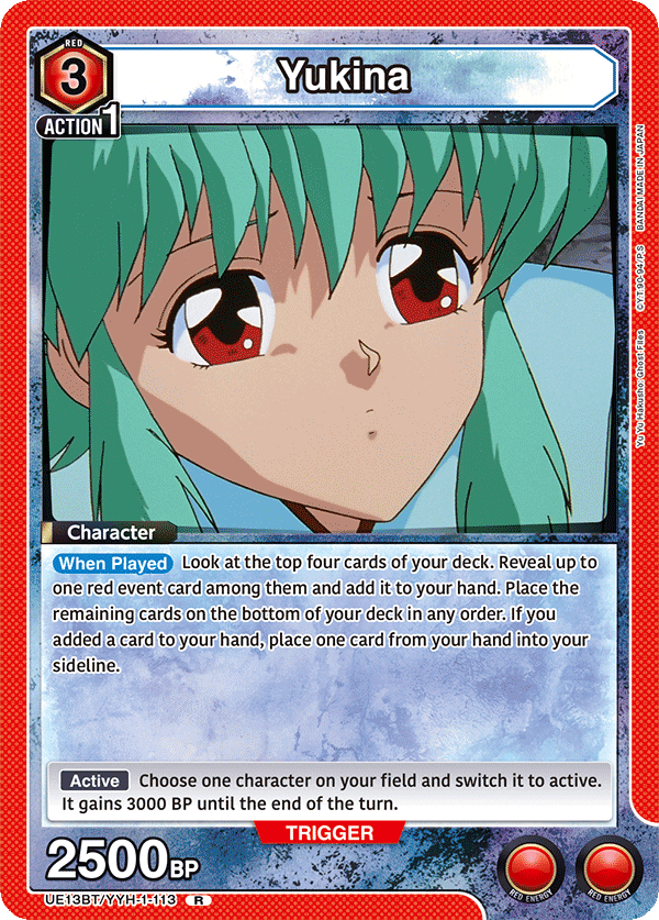 Yukina UE13BT/YYH-1-113