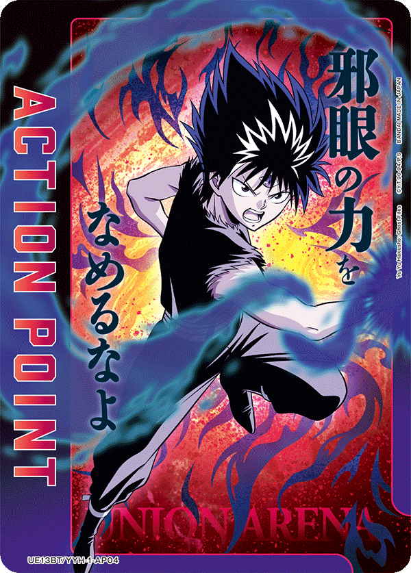 Action Point Card(Yu Yu Hakusho: Ghost Files) UE13BT/YYH-1-AP04