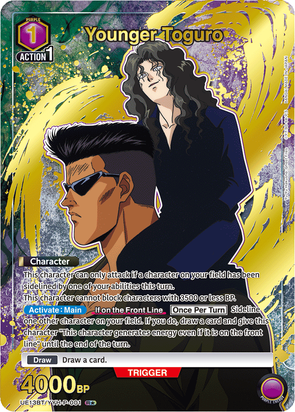 UE13BT/YYH-P-001 Younger Toguro UE13BT/YYH-P-001_p1