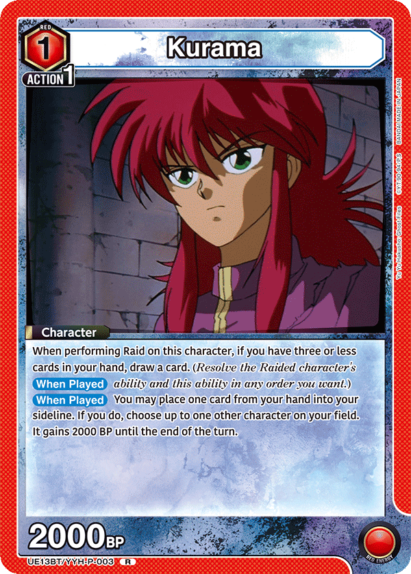 Kurama UE13BT/YYH-P-003