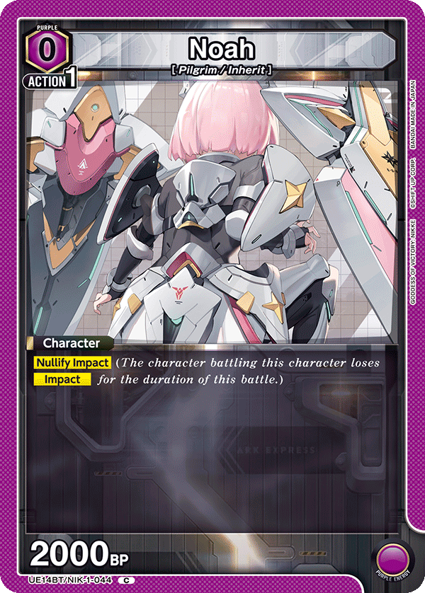 Noah UE14BT/NIK-1-044