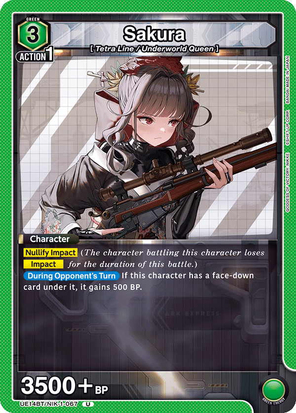 Sakura UE14BT/NIK-1-067