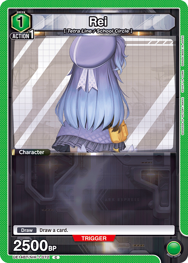 Rei UE14BT/NIK-1-072