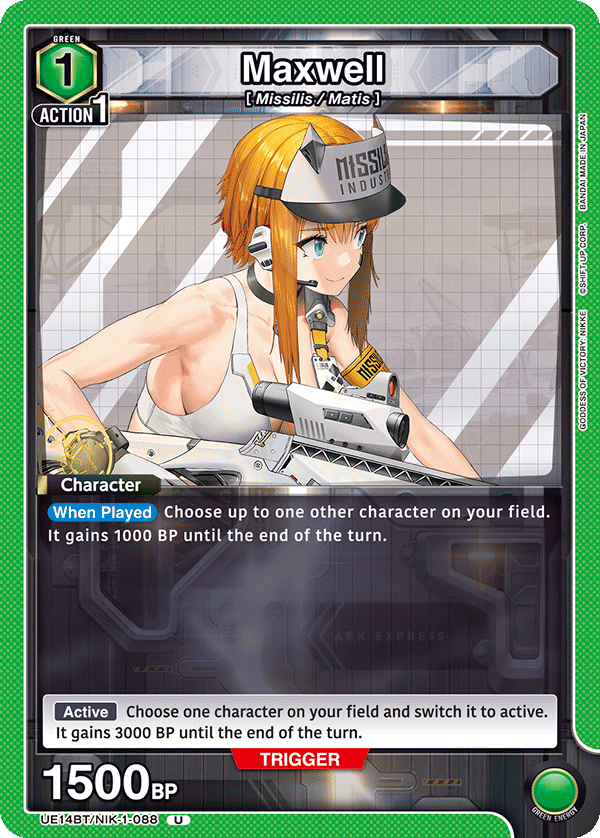 Maxwell UE14BT/NIK-1-088