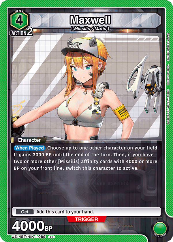 Maxwell UE14BT/NIK-1-089