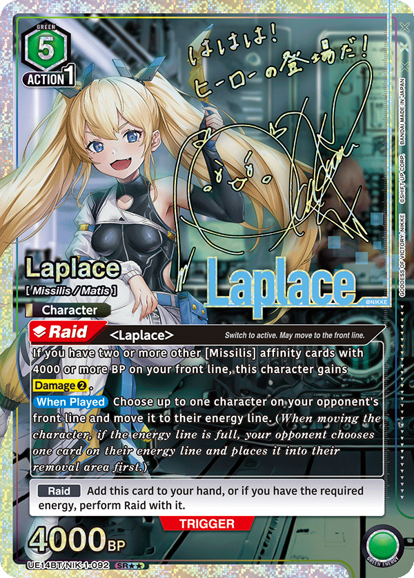 UE14BT/NIK-1-092 Laplace UE14BT/NIK-1-092_p1